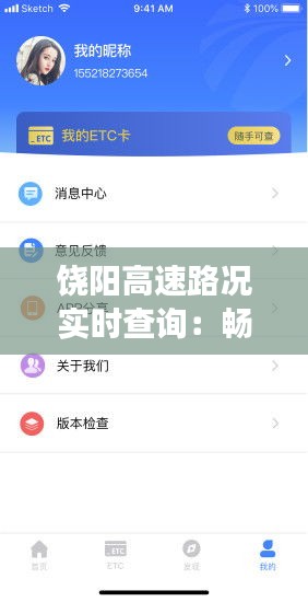 龍飛鳳舞 第2頁(yè)