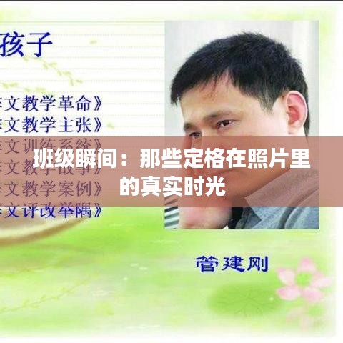 滔滔不絕 第3頁