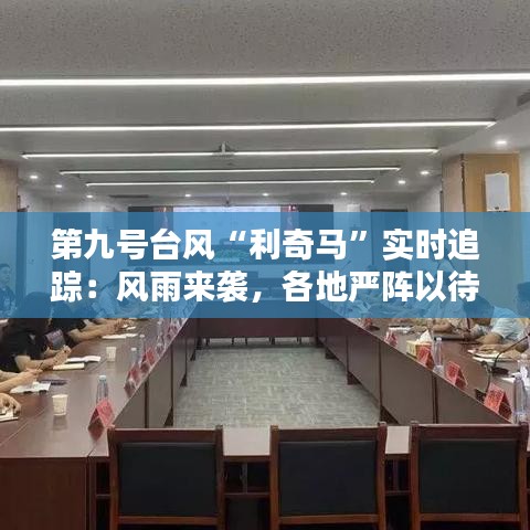 富貴利達(dá) 第3頁(yè)