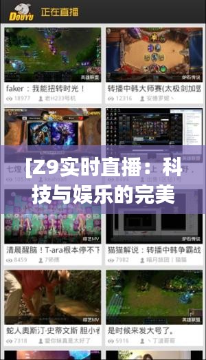 竭盡全力 第4頁(yè)