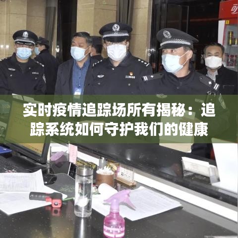 飛禽走獸 第3頁