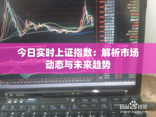 凌空飛起 第3頁