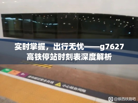 斫琱為樸 第3頁