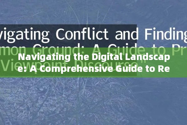Navigating the Digital Landscape: A Comprehensive Guide to Real-Time Logging