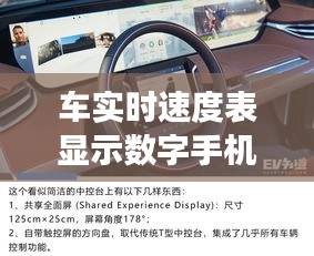 不知不覺 第3頁