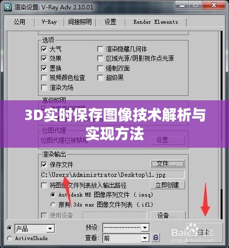 張冠李戴 第3頁