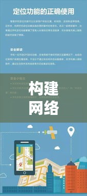 構(gòu)建網(wǎng)絡(luò)安全防線：揭秘黑客實時檢測平臺