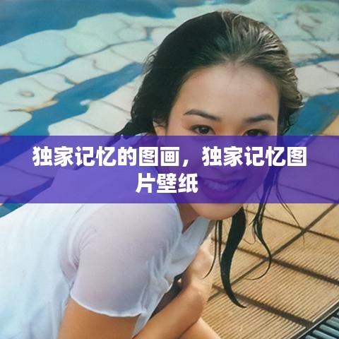 精耕細作 第3頁