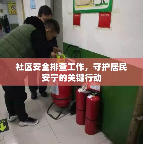 灰飛煙滅 第3頁(yè)