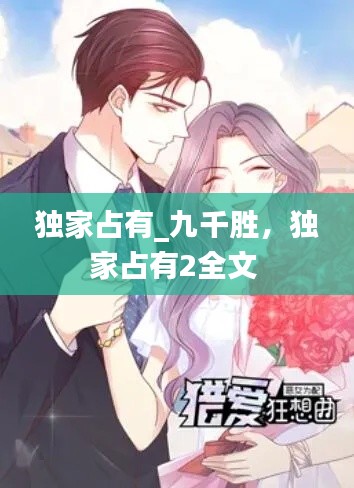 熊經(jīng)鳥申 第3頁(yè)