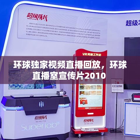 鑿壁偷光 第3頁