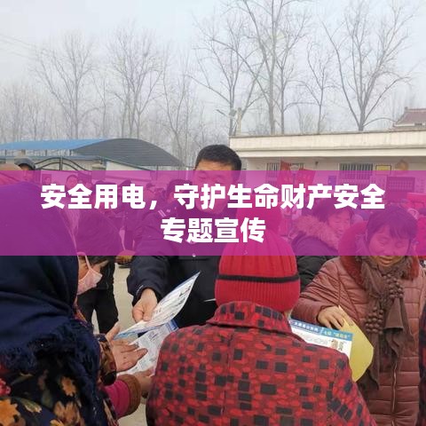 國色天姿 第3頁