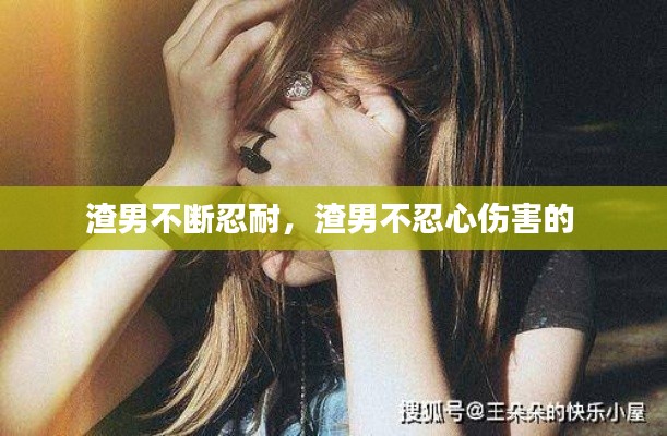 環(huán)肥燕瘦 第3頁