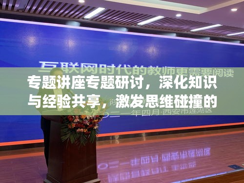 手舞足蹈 第3頁(yè)