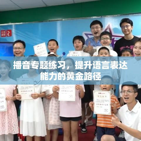 貴出賤收 第3頁