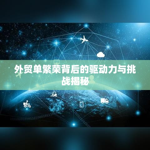 夭桃秾李 第3頁