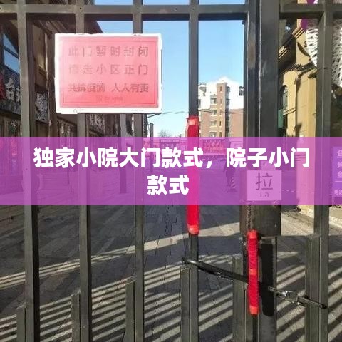 量入為出 第3頁