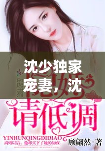 獨(dú)學(xué)寡聞 第3頁