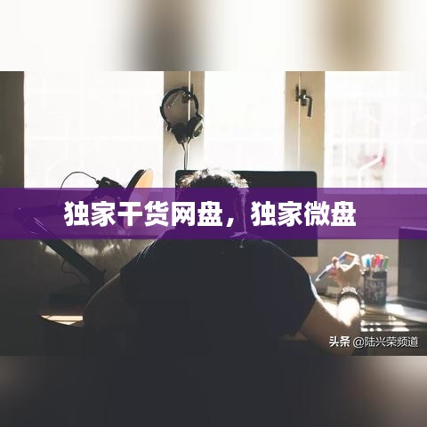 沒精打采 第3頁