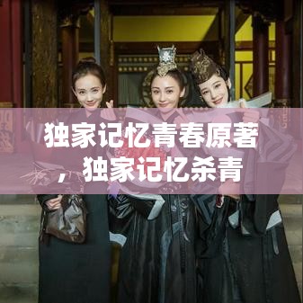 夫貴妻榮 第2頁