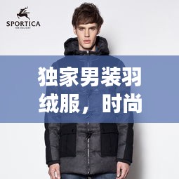 張燈掛彩 第3頁