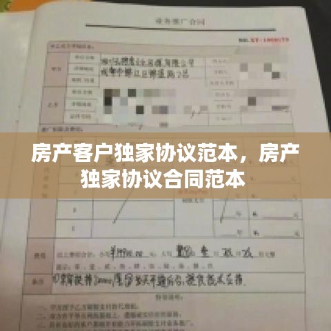 侃侃而談 第2頁