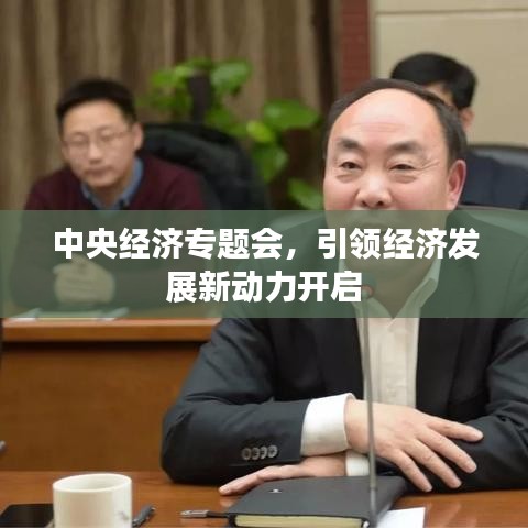 張皇鋪飾 第3頁