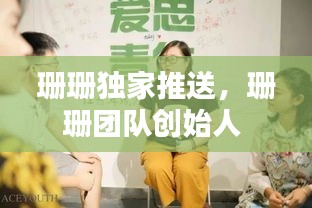 繼晷焚膏 第2頁