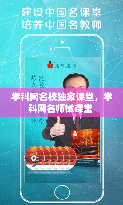 差強(qiáng)人意 第3頁