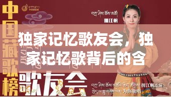 貴人多忘事 第2頁