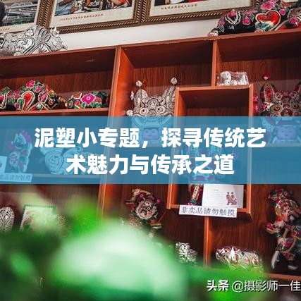 欣喜若狂 第2頁