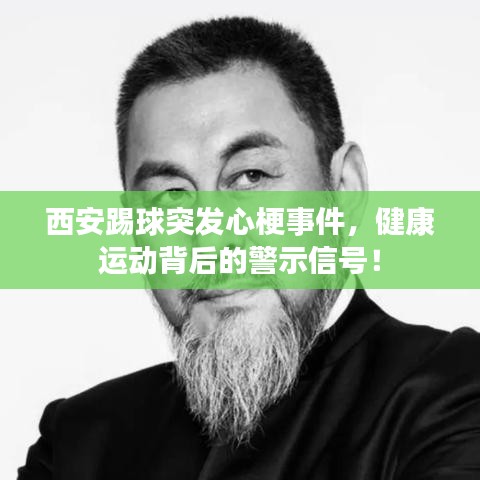 集思廣益 第2頁