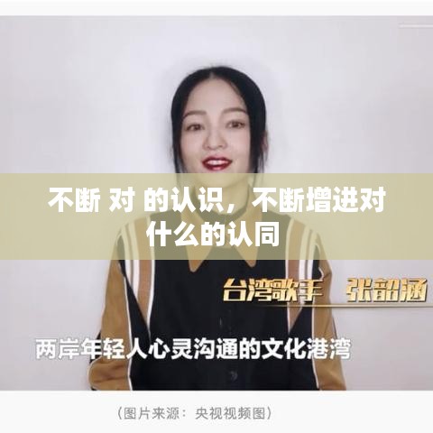 難能可貴 第3頁