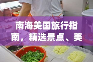 移樽就教 第3頁