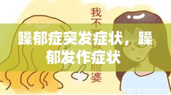 容光煥發(fā) 第2頁