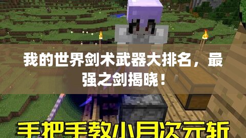 鳥(niǎo)入樊籠 第3頁(yè)