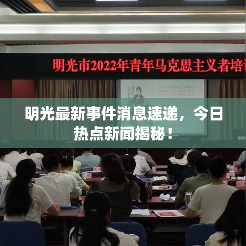 初遇在故事開頭 第2頁