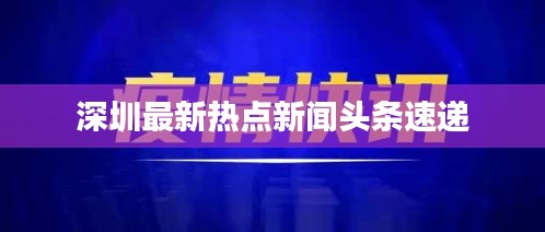 空前絕后 第3頁