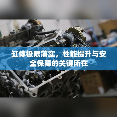 箭拔弩張 第2頁