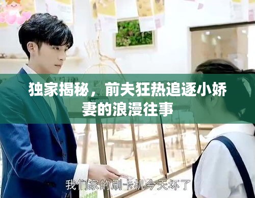 臼灶生蛙 第3頁