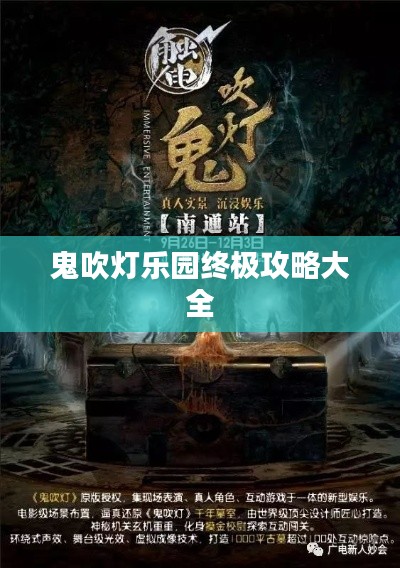 貴農(nóng)賤商 第2頁