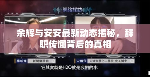 半截鳥木 第3頁