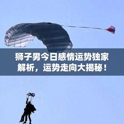 不期而遇 第2頁(yè)