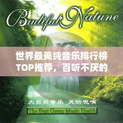 全始全終 第3頁