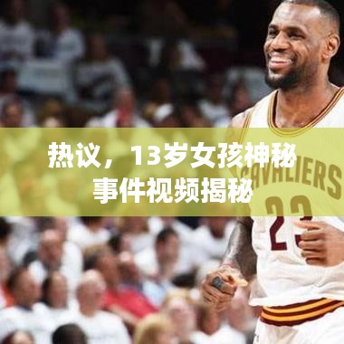 虛張聲勢 第3頁