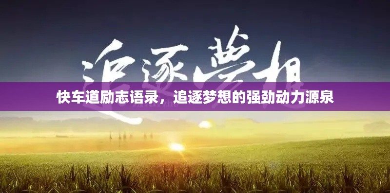 范張雞黍 第2頁