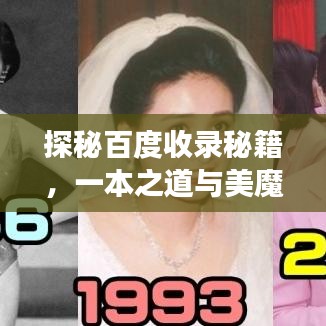 隨方就圓 第2頁