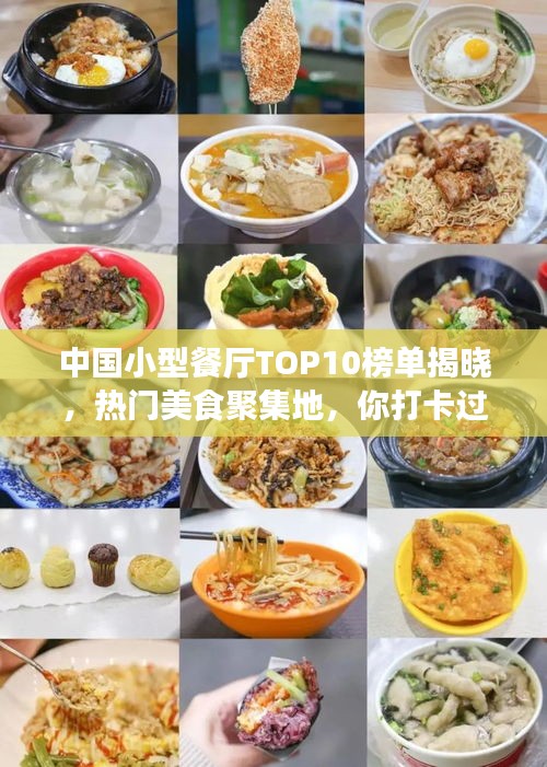 高不成低不就 第2頁