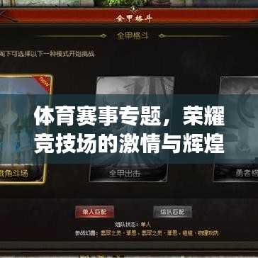 池魚籠鳥 第2頁