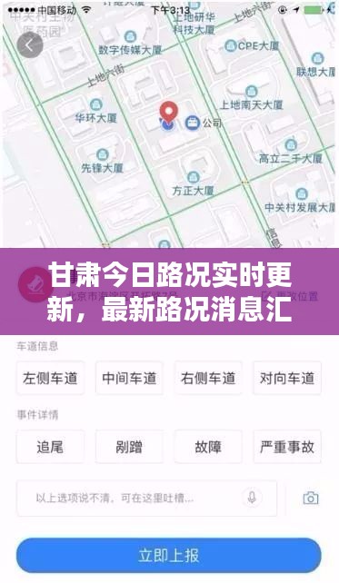 志在四方 第2頁(yè)